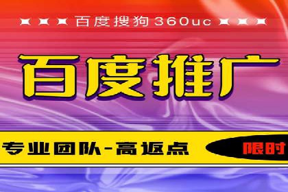 百度推广公司助力企业飞速成长的秘诀